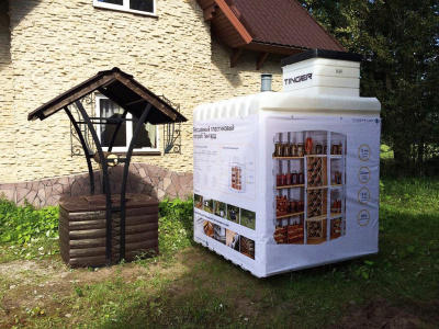 ПOГPEБ «TИHГAPД» 2500 в Томске